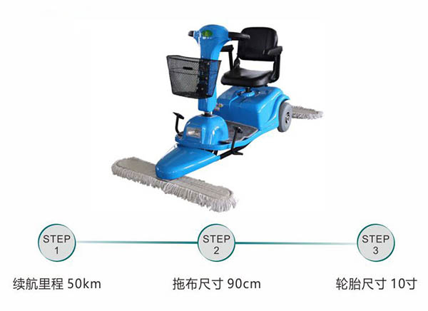 电动丁青尘推车C3102