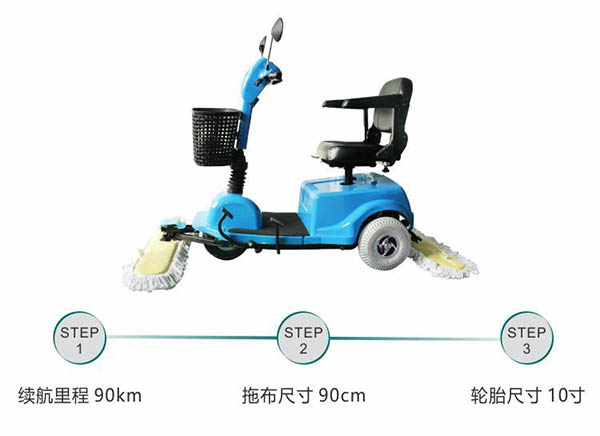 电动丁青尘推车C3105