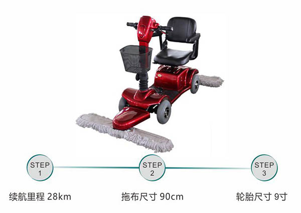 电动丁青尘推车C4105